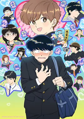 千面妖姬